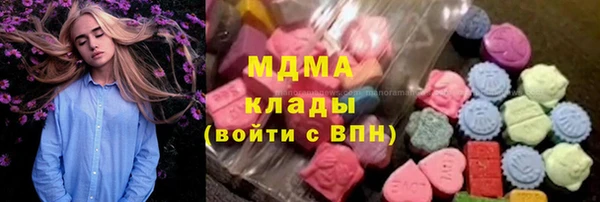 метамфетамин Вязьма