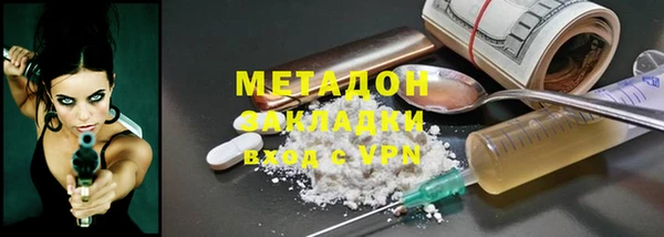 метамфетамин Вязьма