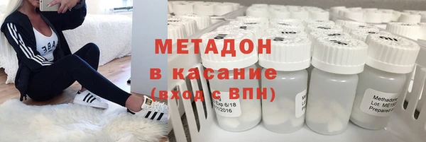 метамфетамин Вязьма