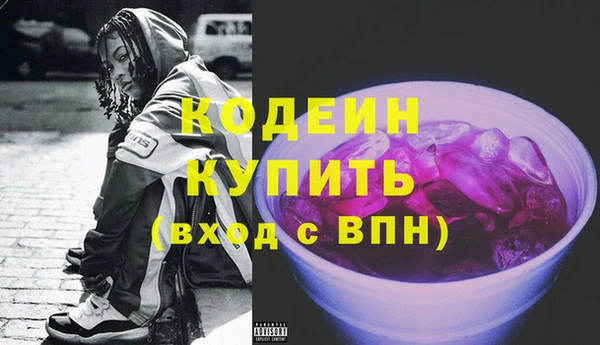 таблы Вязники